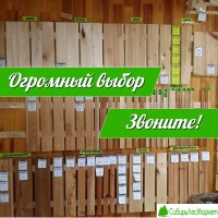 Широкий ассортимент